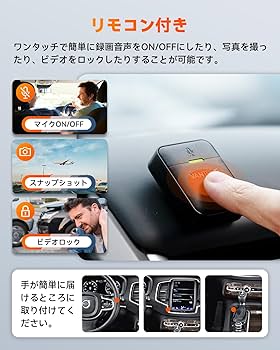 Amazon | VANTRUE E2 ドライブレコーダー 前後2.7K 1944P+1944P