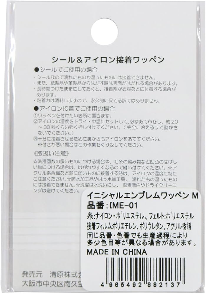 Amazon.co.jp: KIYOHARA イニシャルモチーフシリーズ イニシャル