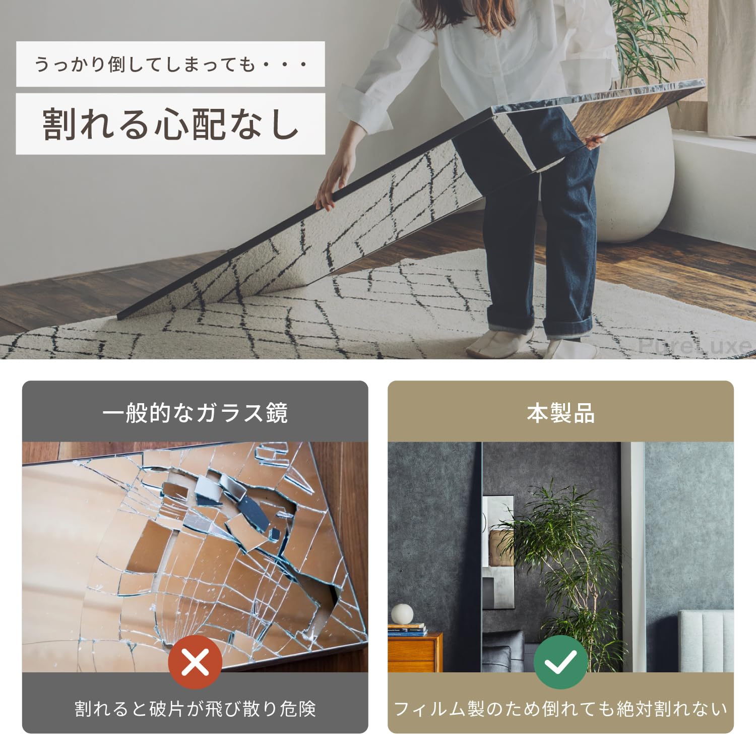Amazon.co.jp: Pure Luxe 割れないミラー 全身 超軽量 ミラー 縦 高さ 
