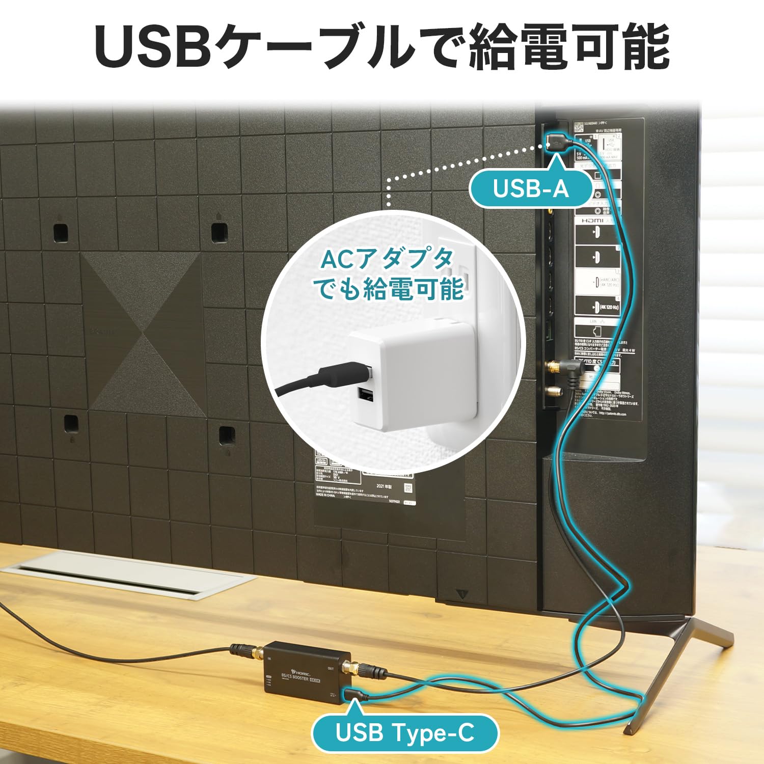 Amazon | ホーリック アンテナブースター 室内・BS/CS専用 ABS ABB