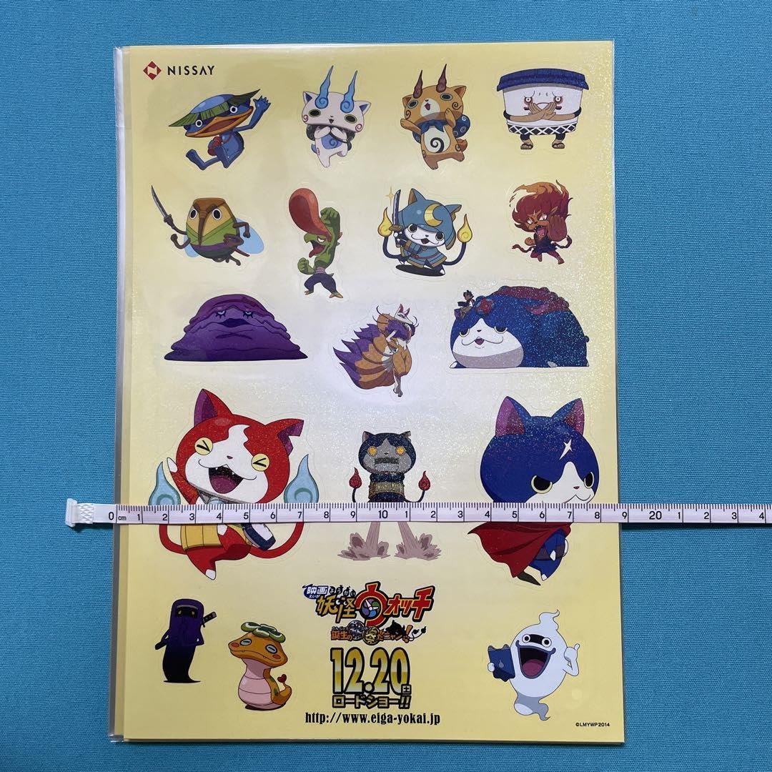 妖怪ウォッチ　シール　20枚セット Amazon.co.jp: 妖怪ウォッチ シール 20枚 セット : 文房具