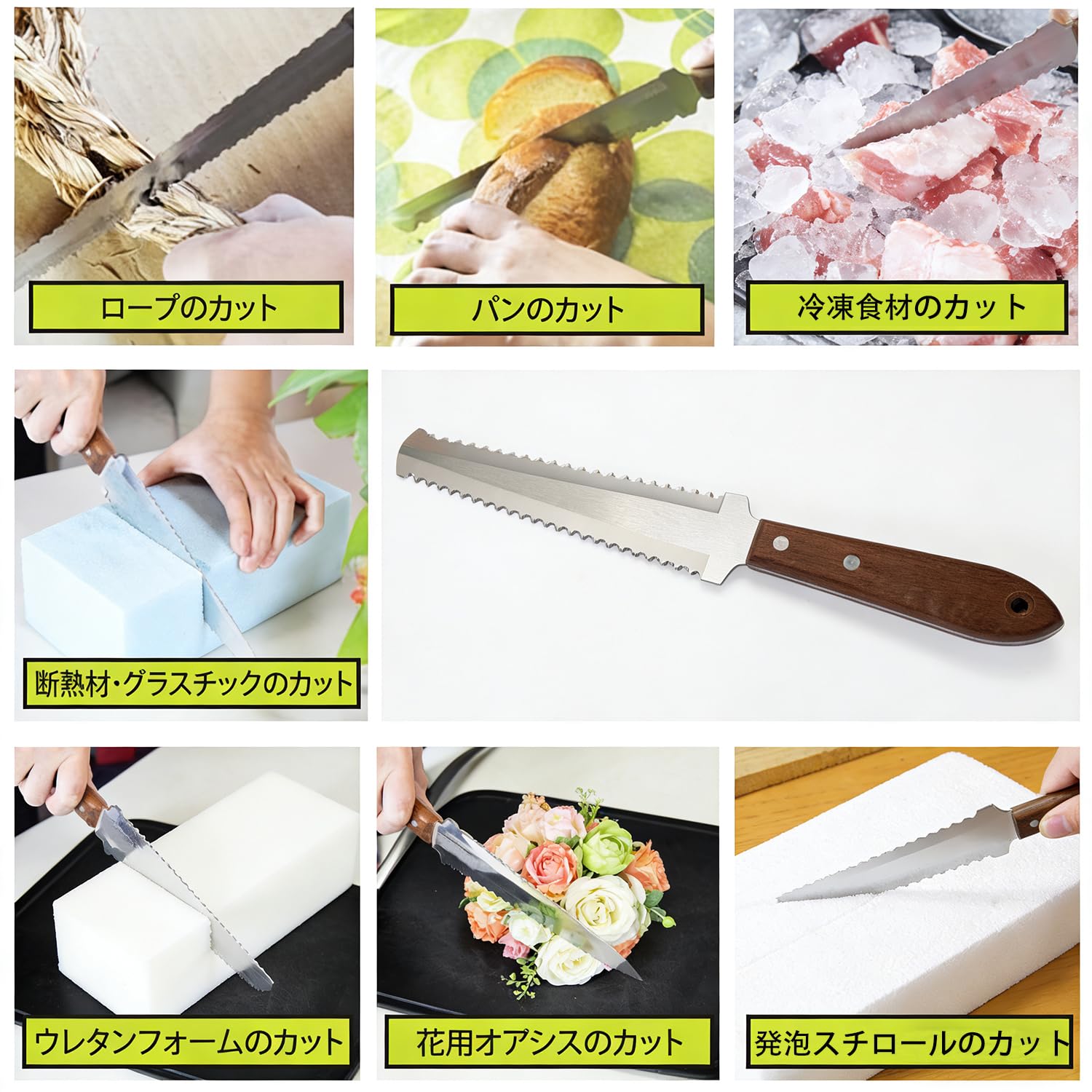 Amazon | 多機能カッターナイフ 断熱材カッター 波刃＋ノコ刃 パン