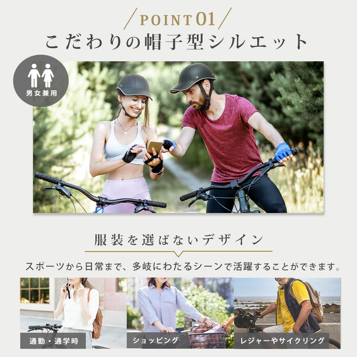 [ブリルエックス] 自転車 ヘルメット 大人 メンズ レディース 男女兼用 帽子型 54cm〜61cm対応