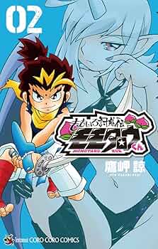 ももたろうページ 71MqmXpW7zL._UF350,350_QL50_.jpg