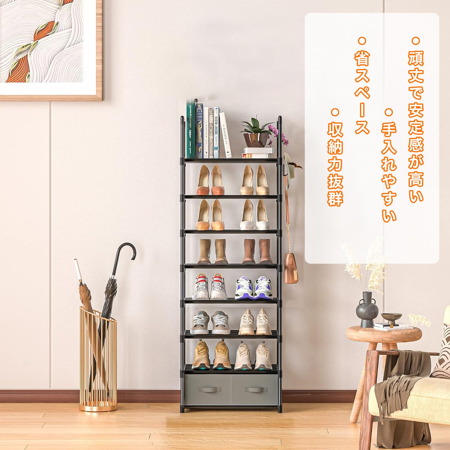 Amazon｜シューズラック 8段 靴収納 14-16足 シューズラックスリム 靴