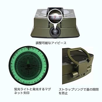 専用準備 Amazon.co.jp: AOFAR 方位磁石 AF-4580高精度 軍用 携帯コンパス