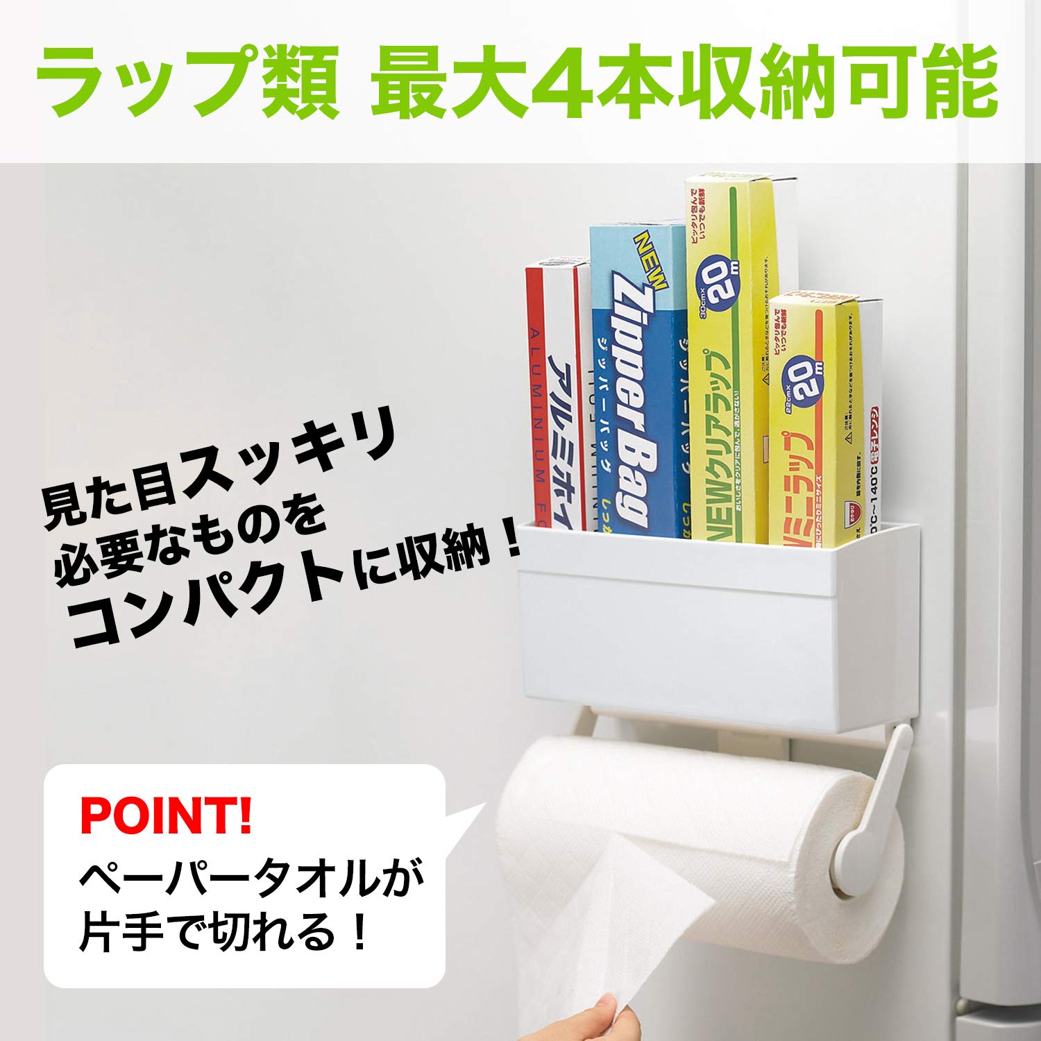 Naufragio BA Wraps & Paper Holder K-843 (Jap?n importaci?n / El paquete y el manual est?n escritos en japon?s)