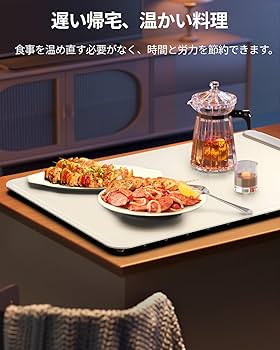 Amazon | iTRUSOU食品保温トレイ 電気トレイ 食品保温プレート Amazon | iTRUSOU食品保温トレイ 電気トレイ 食品保温プレート