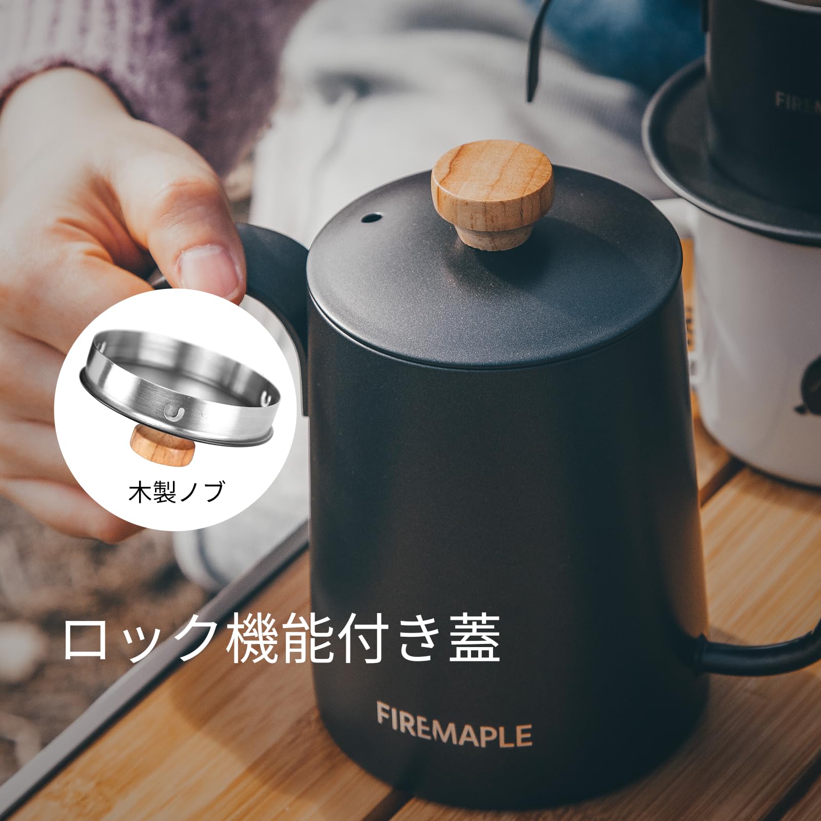 Amazon | Fire-Maple ドリップケトル 600ml 細口 ステンレス コーヒー