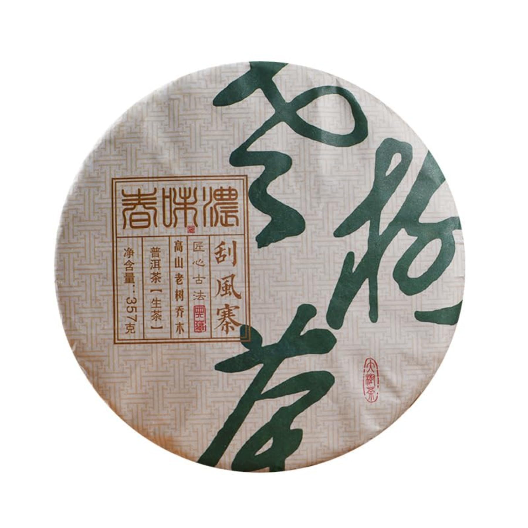 357g Premium Yiwu Guafengzhai I Qiaomu Pu - Erh Surowa Herbata - Skarb Chińskiej Herbaty