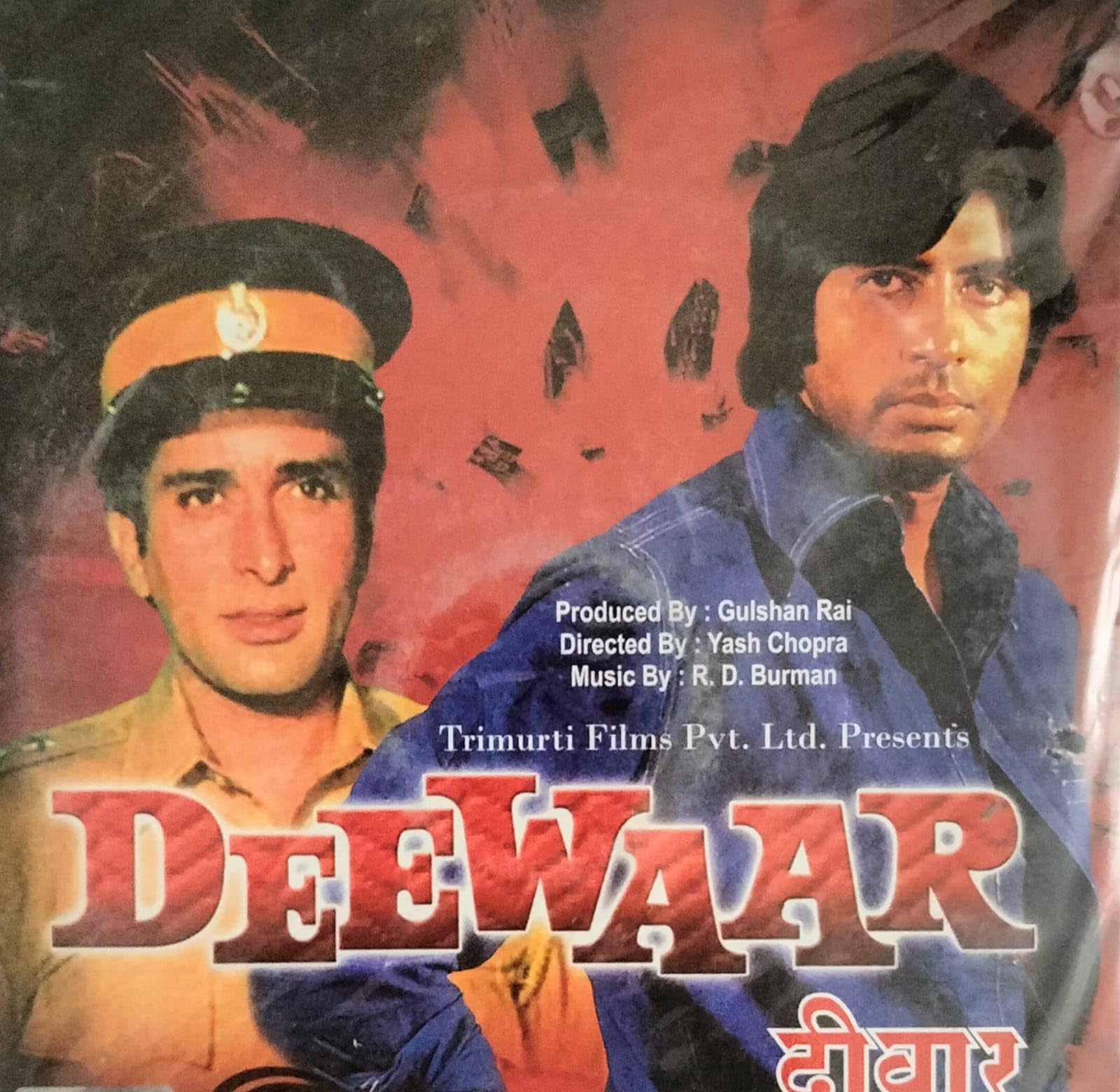 DKD Deewaar Movie vcd (B0CWRZRYW7) Amazon Price History, Amazon Price Tracker