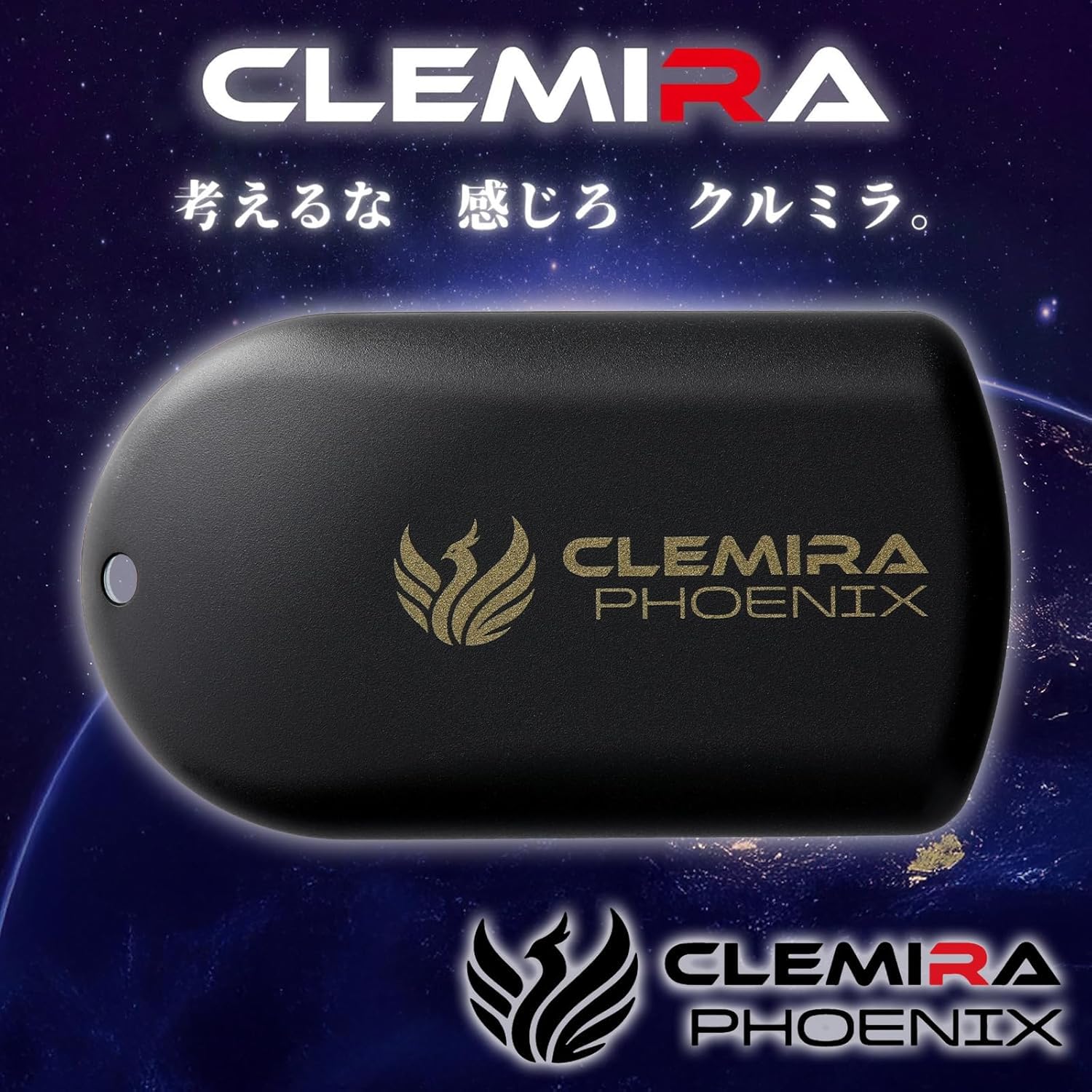 Amazon.co.jp: 【正規取扱店】クルミラフェニックス 正規品 高濃度