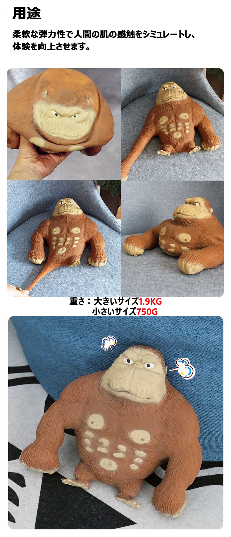 Amazon | ゴリラのおもちゃ オランウータン人形 ゴリラ人形 ラテックス