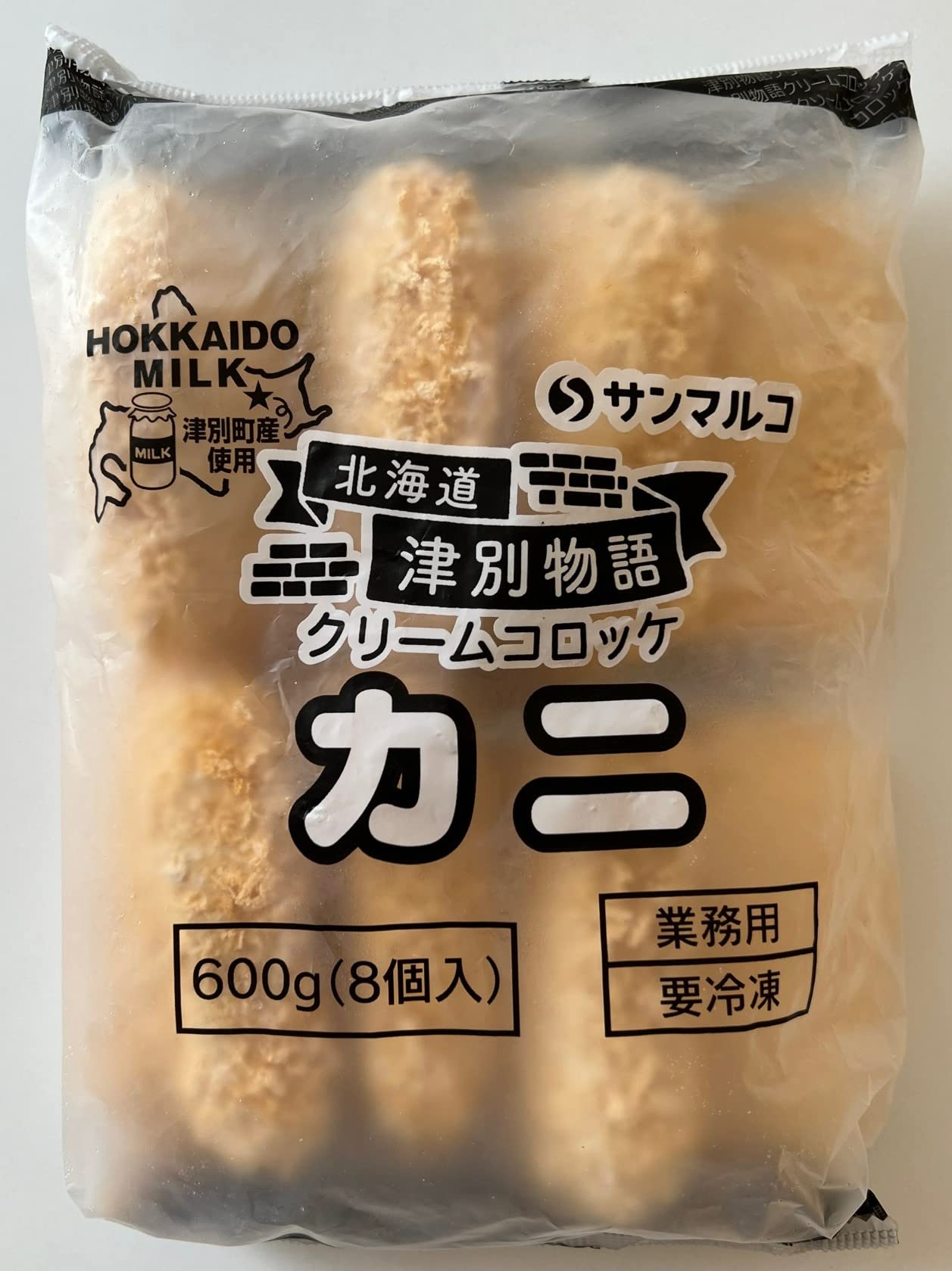 Amazon | [冷凍]サンマルコ食品 SF津別物語クリームコロッケ カニ19
