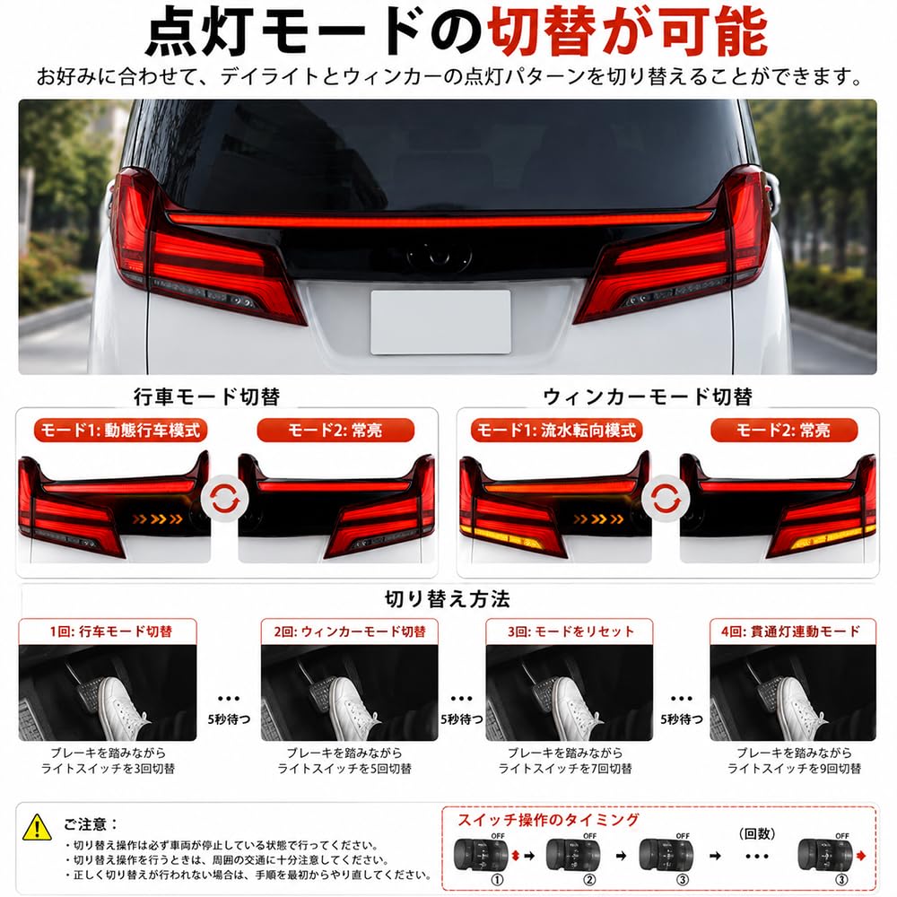 Amazon.co.jp: HCMOTIONZ 新型 全LED トヨタ アルファード30系後期