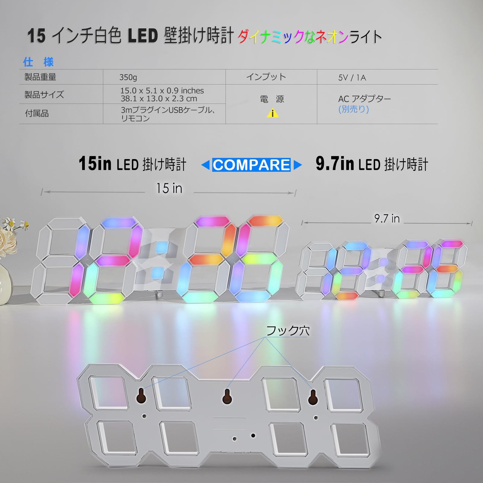 Amazon.co.jp: KOSUMOSU 多色デジタル時計 7色LED時計 RGB置き時計