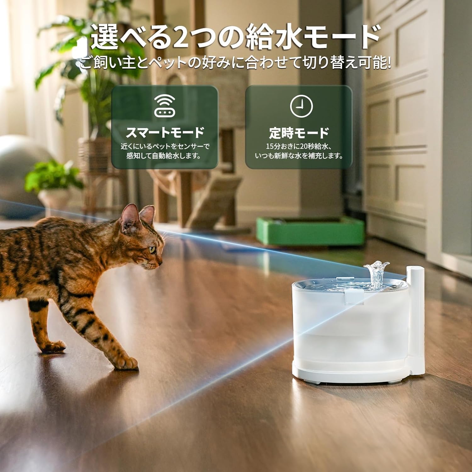 猫自動給水器 ポンプレス磁力給水 コードレス スマートセンサー Amazon | 猫自動給水器 水飲み器 ポンプレス磁力給水 コードレス 100