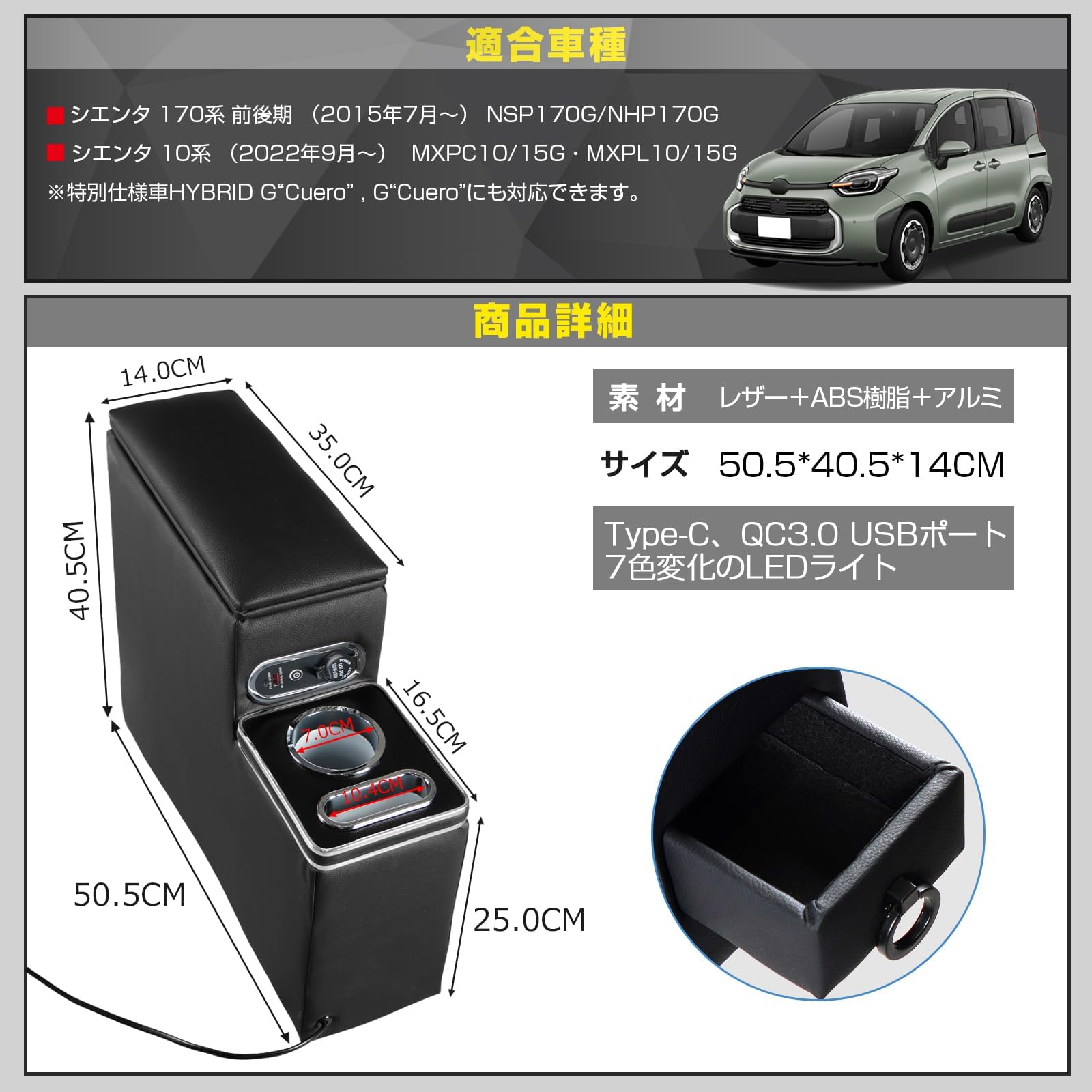 Amazon | WALKEY 【急速充電 7色変換】コンソールボックス