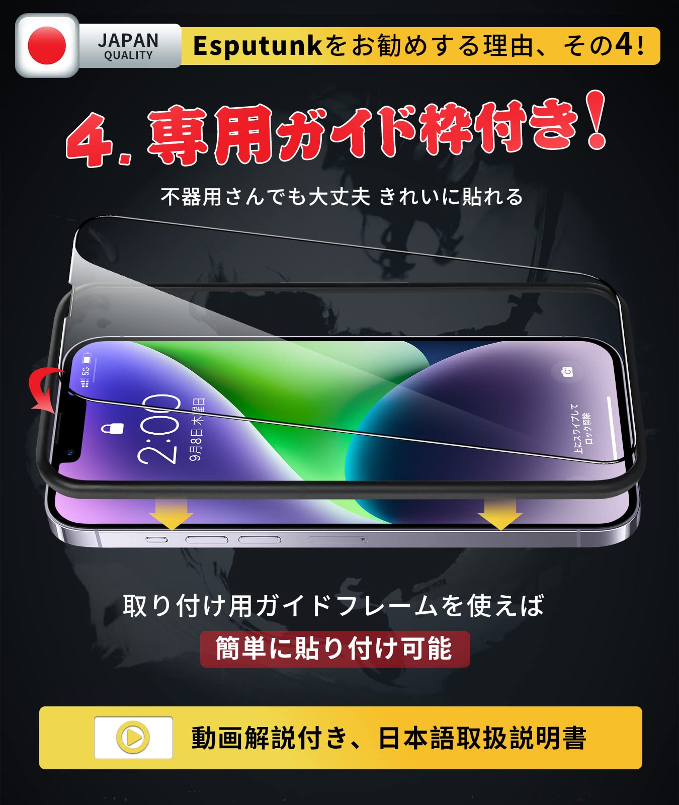 Amazon | Esputunk iPhone14 Plus ガラスフィルム iPhone14 Plus