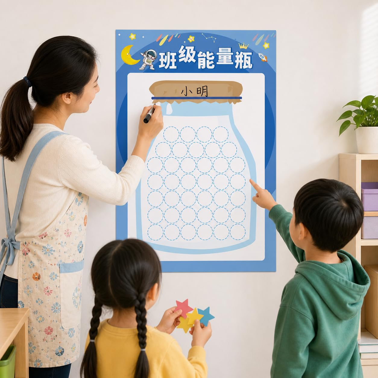 Pegatina Pared para Aula, 60x80cm