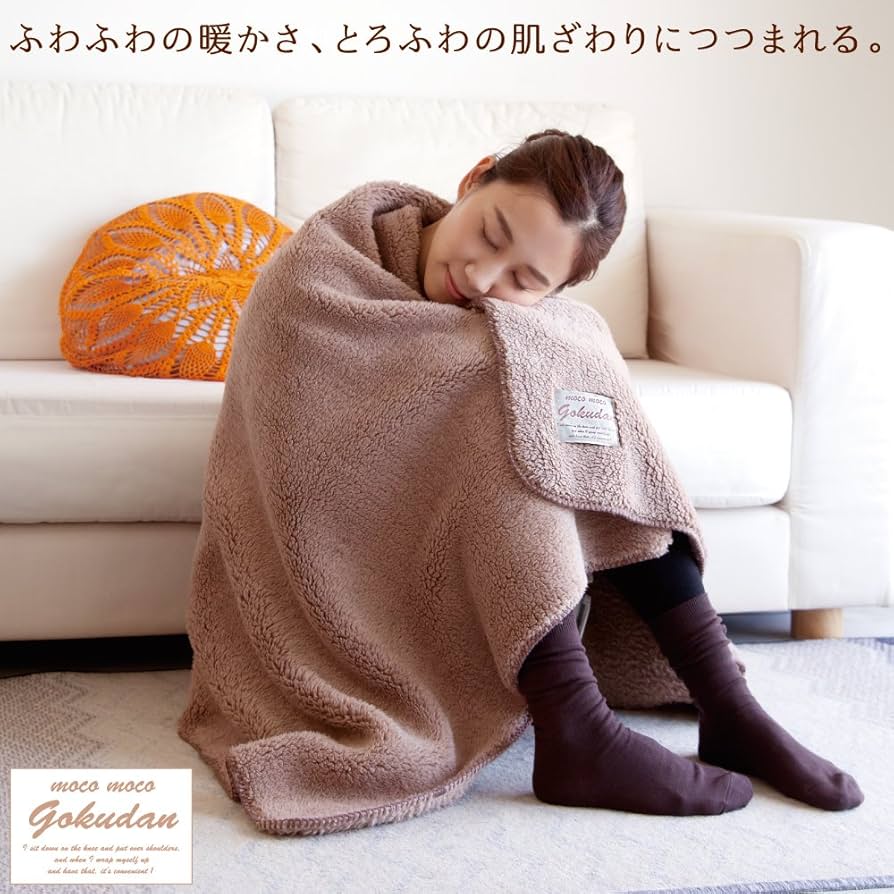 Amazon.co.jp: アルファックス ひざ掛け 毛布 極暖 ブランケット