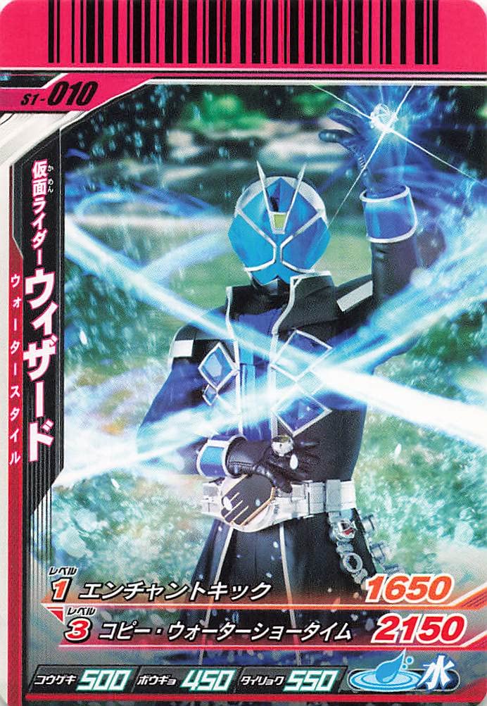 Amazon.co.jp: 仮面ライダーバトル ガンバライド カード 仮面ライダー