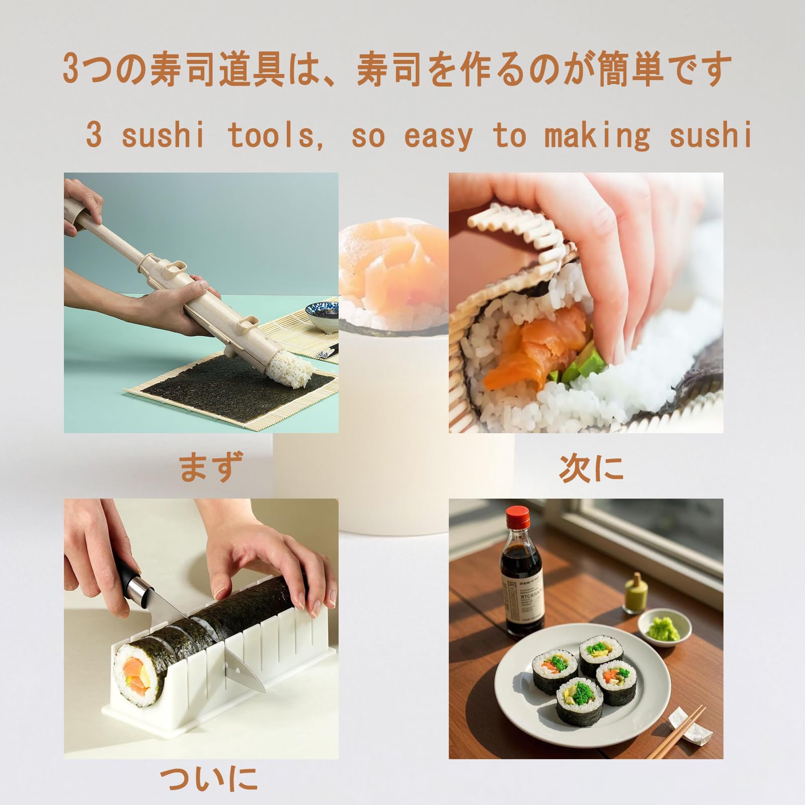 Kit de fabricación de sushi, bazuca de sushi, fabricante de sushi, tapete de bambú para principiantes 5