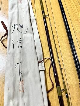 Amazon | 和竿 旭信 チヌ竿 ヘチ竿約2.6m SICガイド 寒竹極細