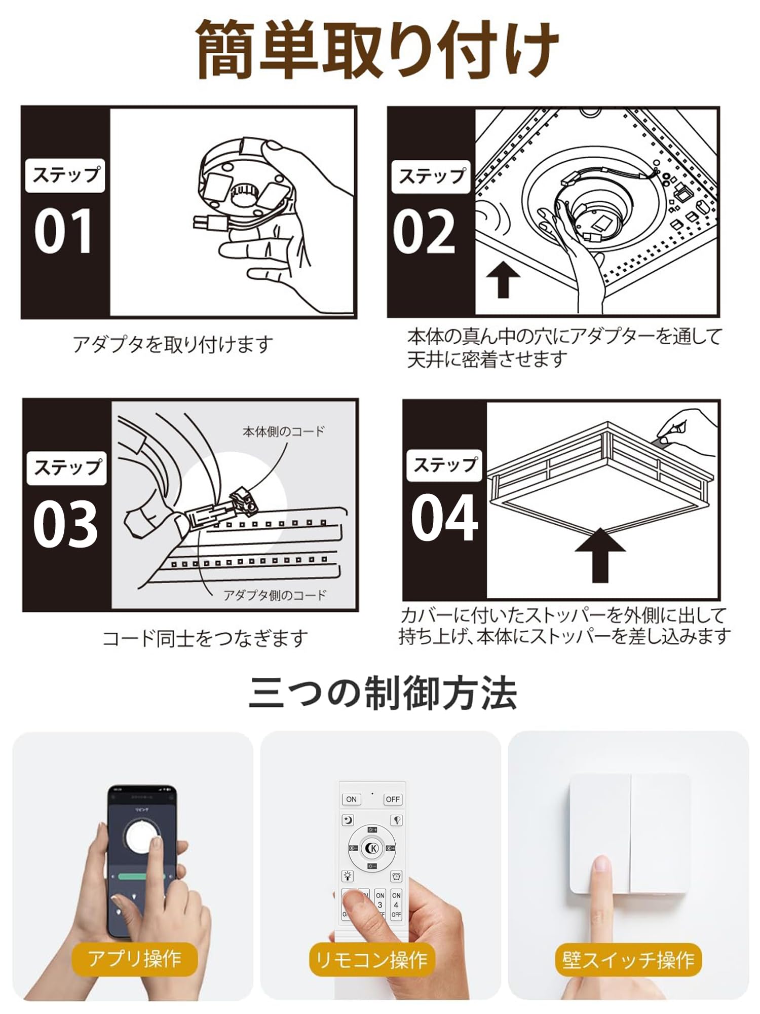 Amazon.co.jp : LED シーリングライト 和風 和室 4~6畳 天然木製