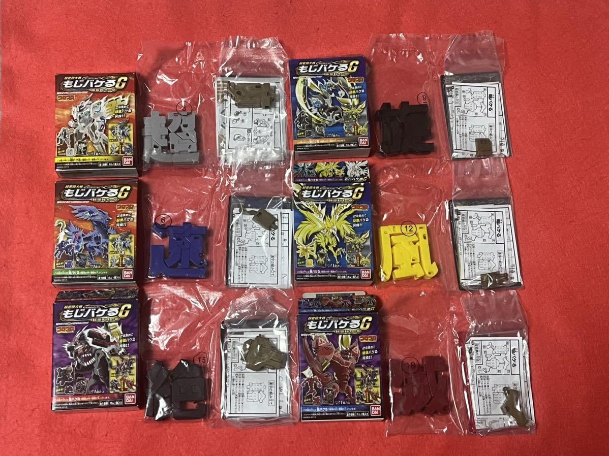 Amazon | 超変換大戦 もじバケるG 輪廻転生の章 金パーツ付き レアバケ