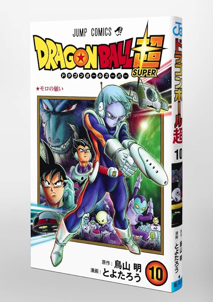 CGC10perfectドラゴンボールコミックイラストレーショントランプ10巻 Amazon.com: Dragonball (Perfect version) Vol. 10 (Dragon