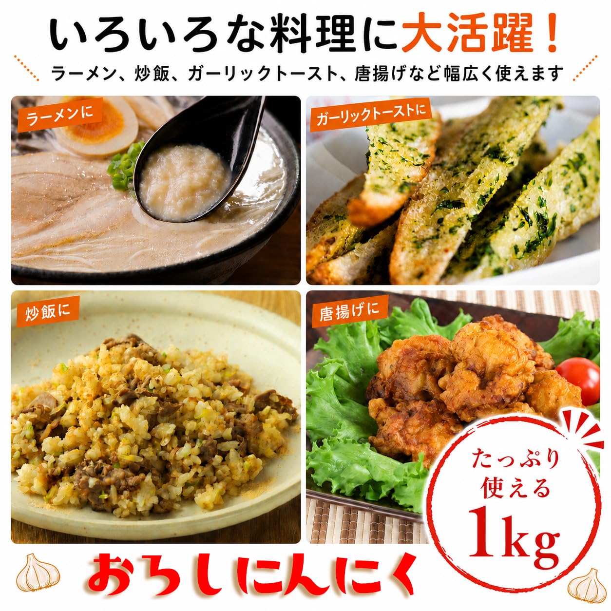 Amazon.co.jp: Youki Grated Garlic 1kg : Food, Beverages & Alcohol
