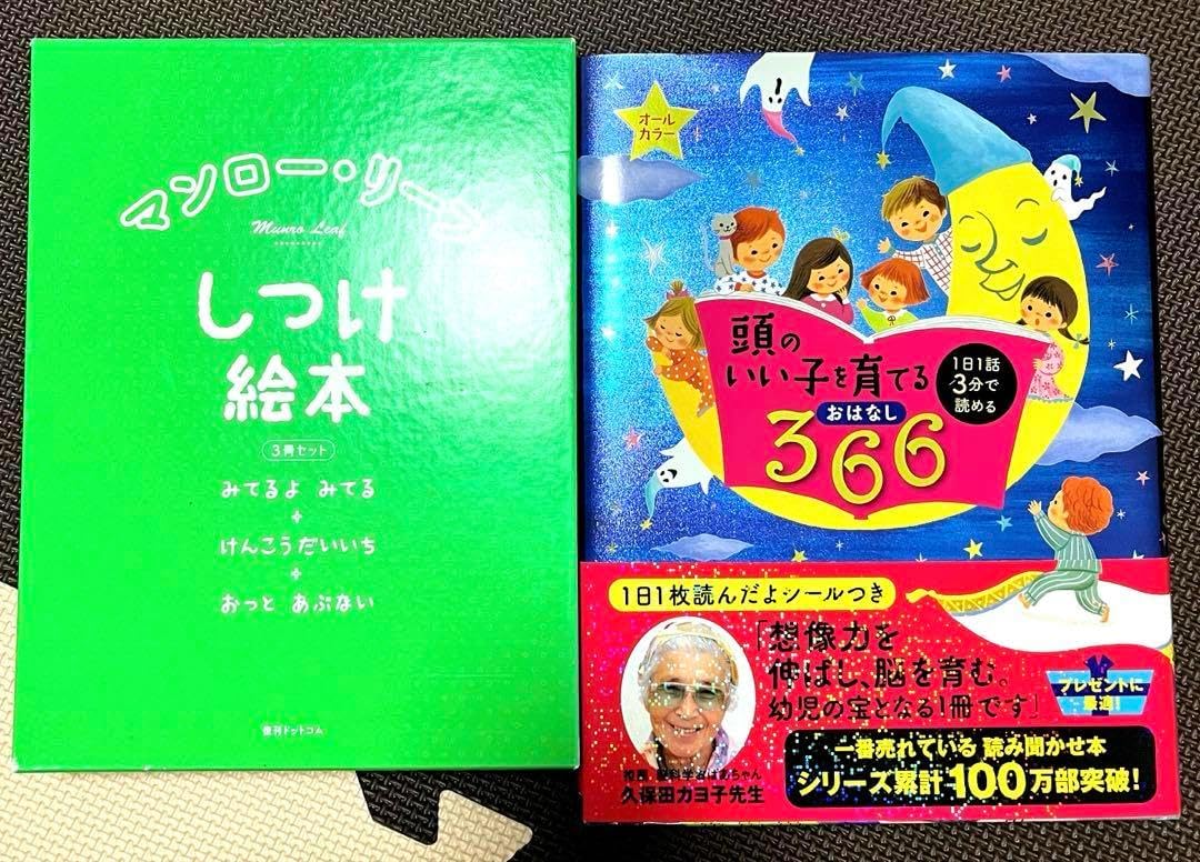 絵本古事記　神々の風景 油野誠一/絵 絵本古事記 神々の風景 油野誠一/絵 油野誠一 絵本古事記 神々の風景