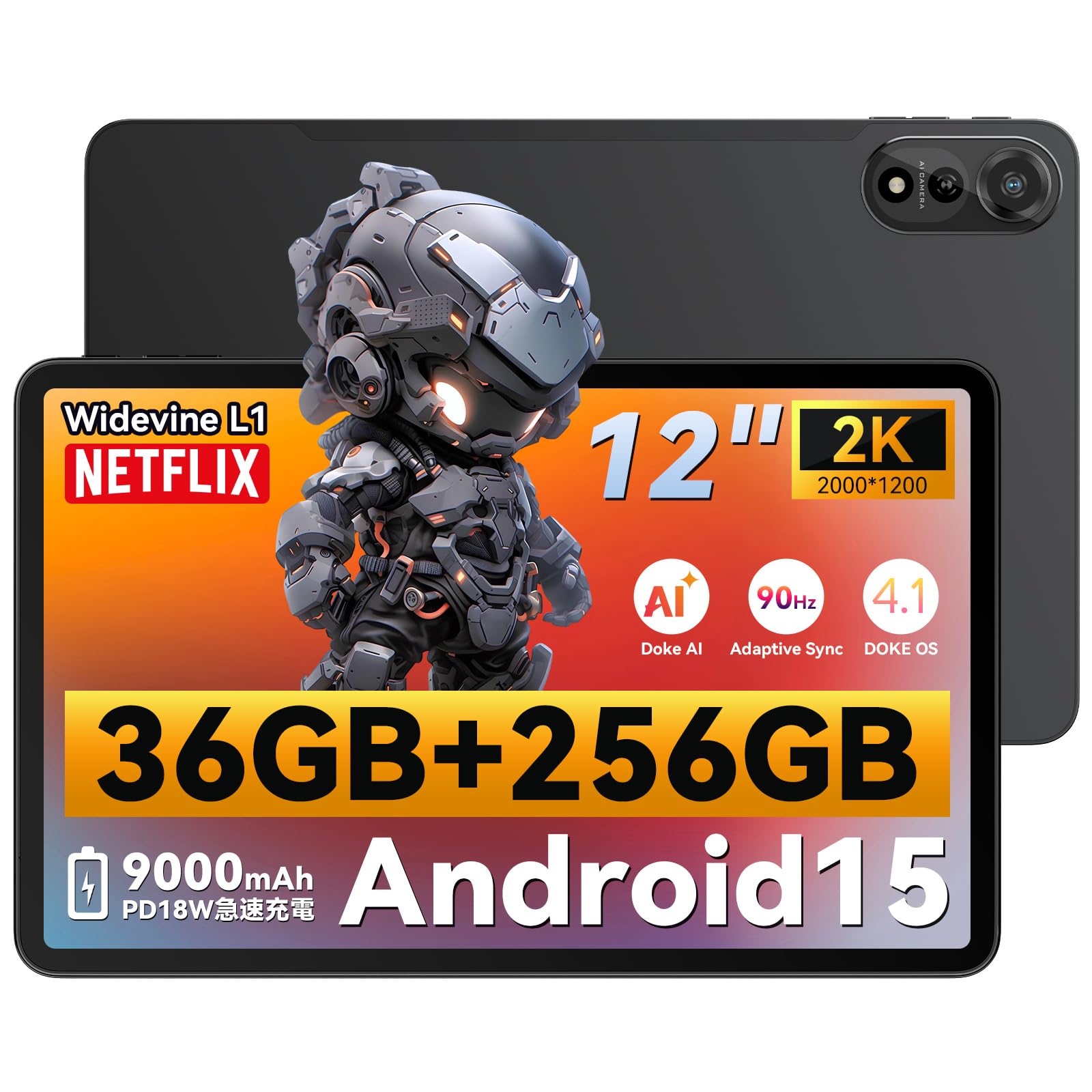 【12インチ 2K IPS大画面】 Blackview 　　タブレット 51JgLKfnQ3L.jpg