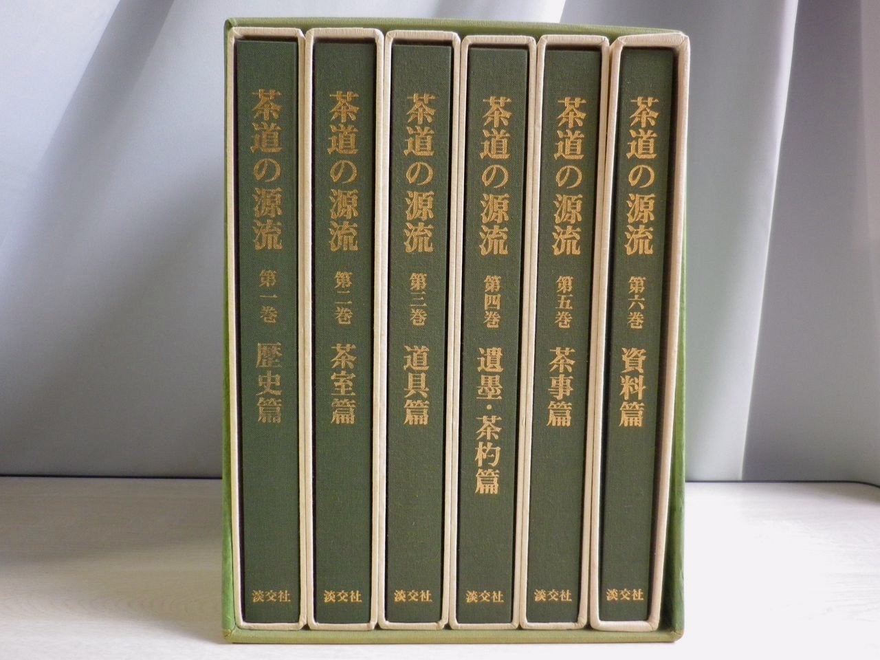 Amazon.co.jp: 茶道の源流 全六巻 : 本