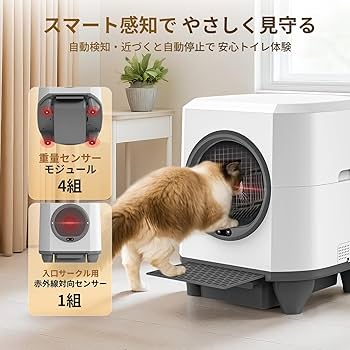 MAX ペット用品 HHOLOVE全自動猫トイレ AI搭載センサー ダブル