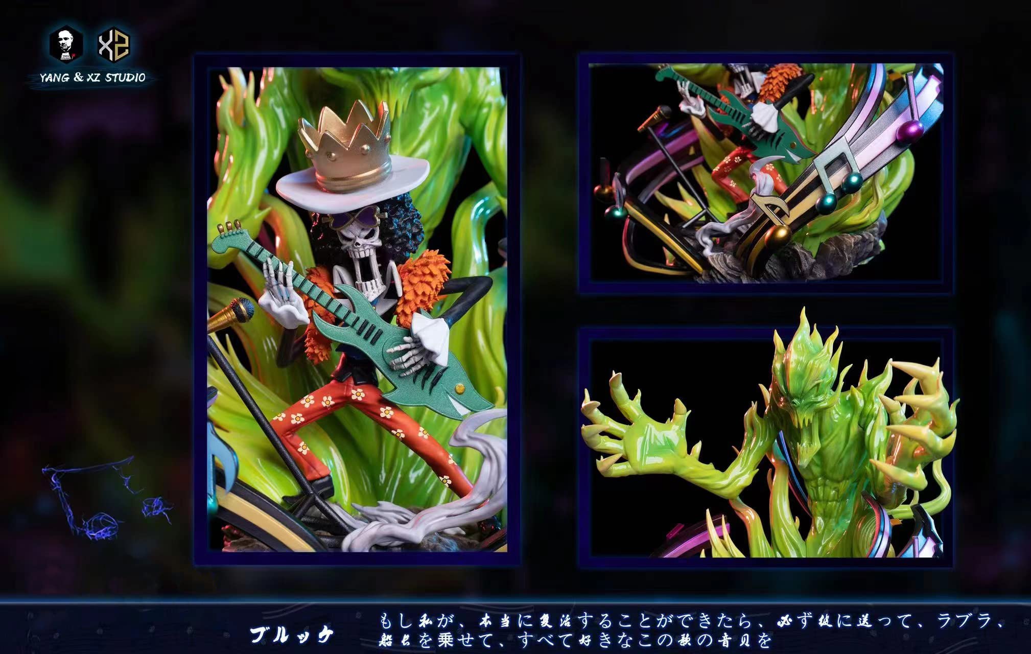 ブルック　フィギュア Amazon | TAMASHII NATIONS フィギュアーツZERO ONE PIECE