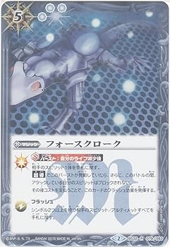 バトルスピリッツ BS32 烈火伝 第2章　2BOX未開封 烈火伝 第2章 - バトルスピリッツ wiki