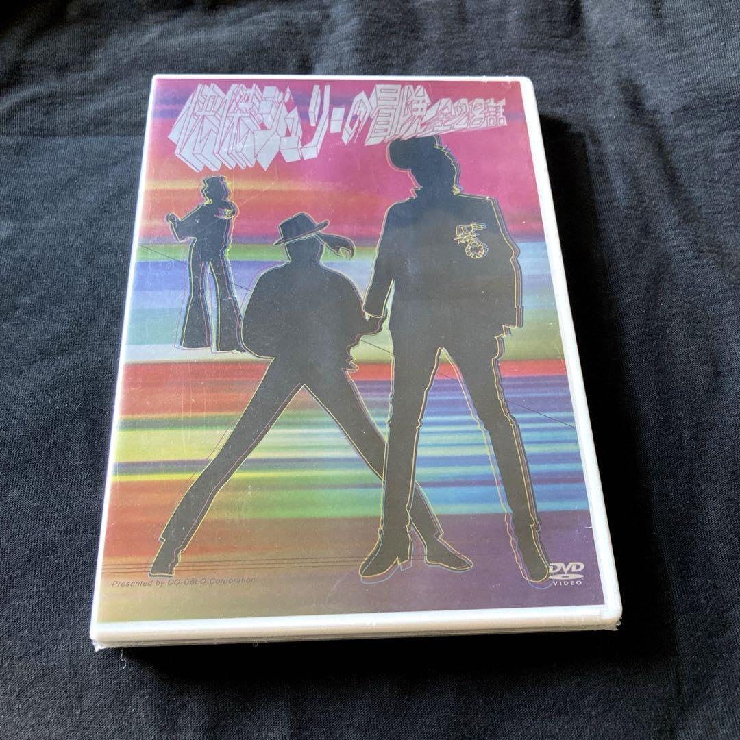 沢田研二 / 快傑ジュリーの冒険 VHS ビデオテープ☆新品未開封 DVD 沢田