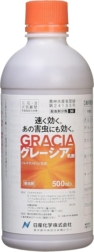 Amazon 日産化学工業 殺虫剤 グレーシア乳剤 500ml 園芸用害獣 害虫忌避剤