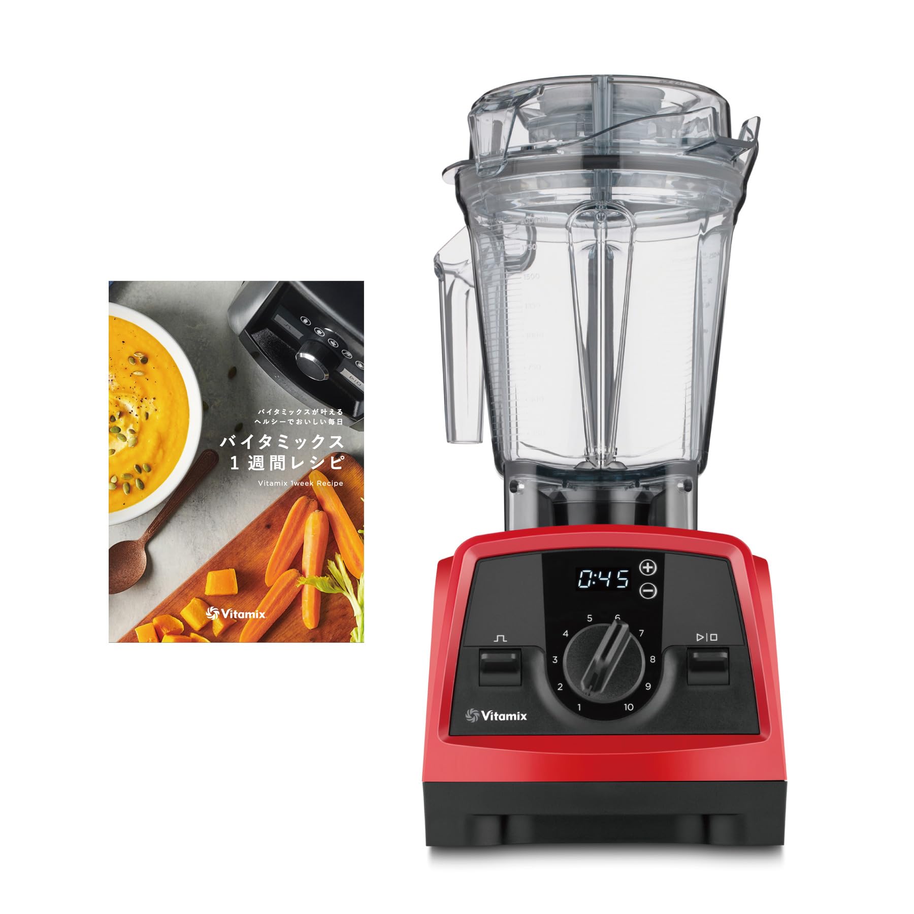Amazon | 【公式】Vitamix V1200i レッド 2L ミキサー 1台8役 氷も