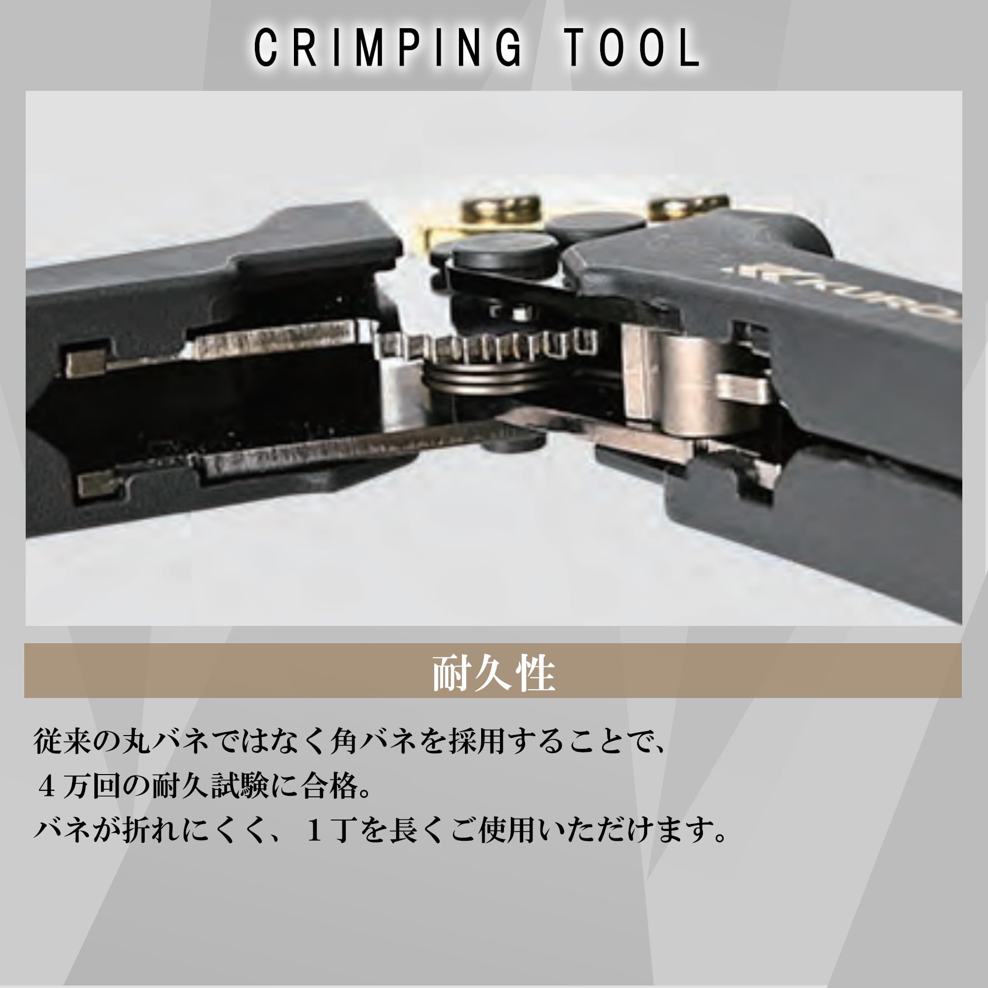 Amazon.co.jp: フジ矢(Fujiya) 圧着工具 黒金 裸端子・裸スリーブ用