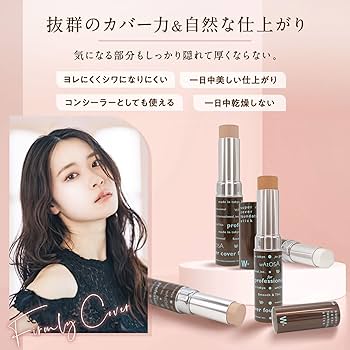 専用　ディシラ　コンシーラー未使用1本含む3本セット カバーファクトリー デュオカラーコンシーラー01 イエロー