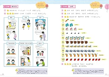 おひさま [はじめのいっぽ] First Steps おひさま [はじめのいっぽ] ―子どものための日本語 (Ohisama