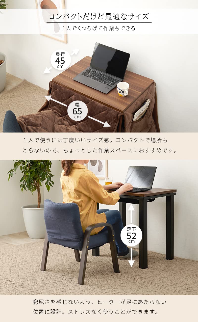 デスクコタツ3点セット　一人用 Amazon | 萩原 こたつ 一人用 3点セット デスク パーソナル