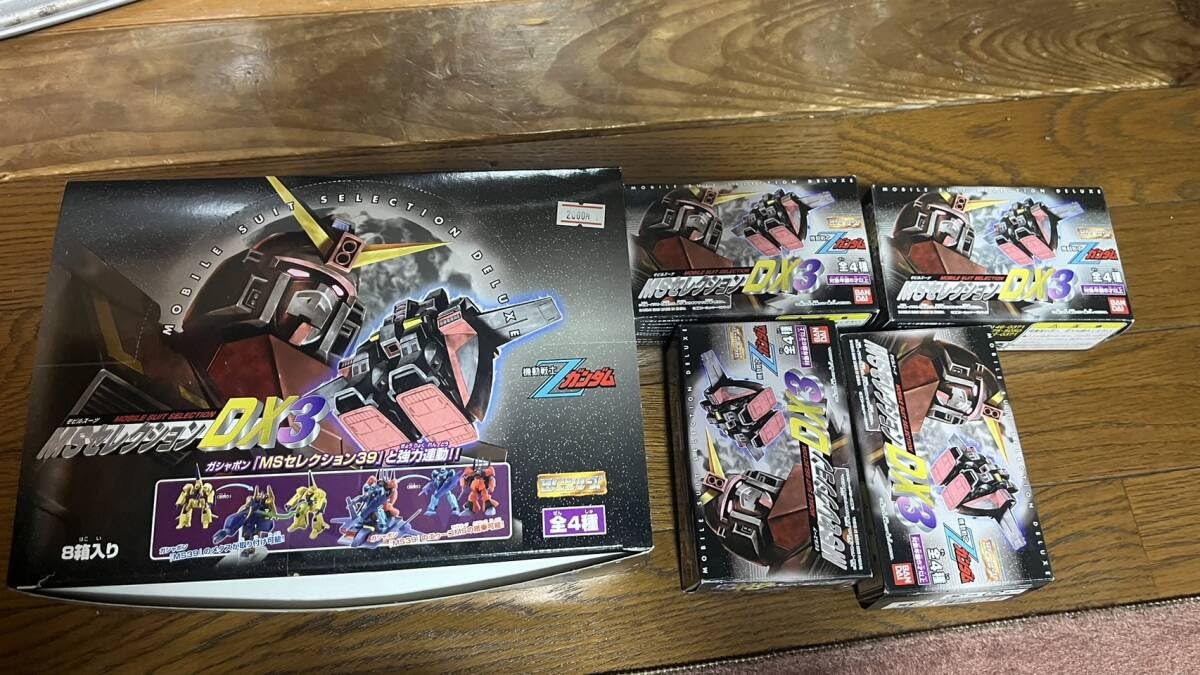 Amazon.co.jp: HGシリーズ MSセレクションDX3 全4種セット : おもちゃ