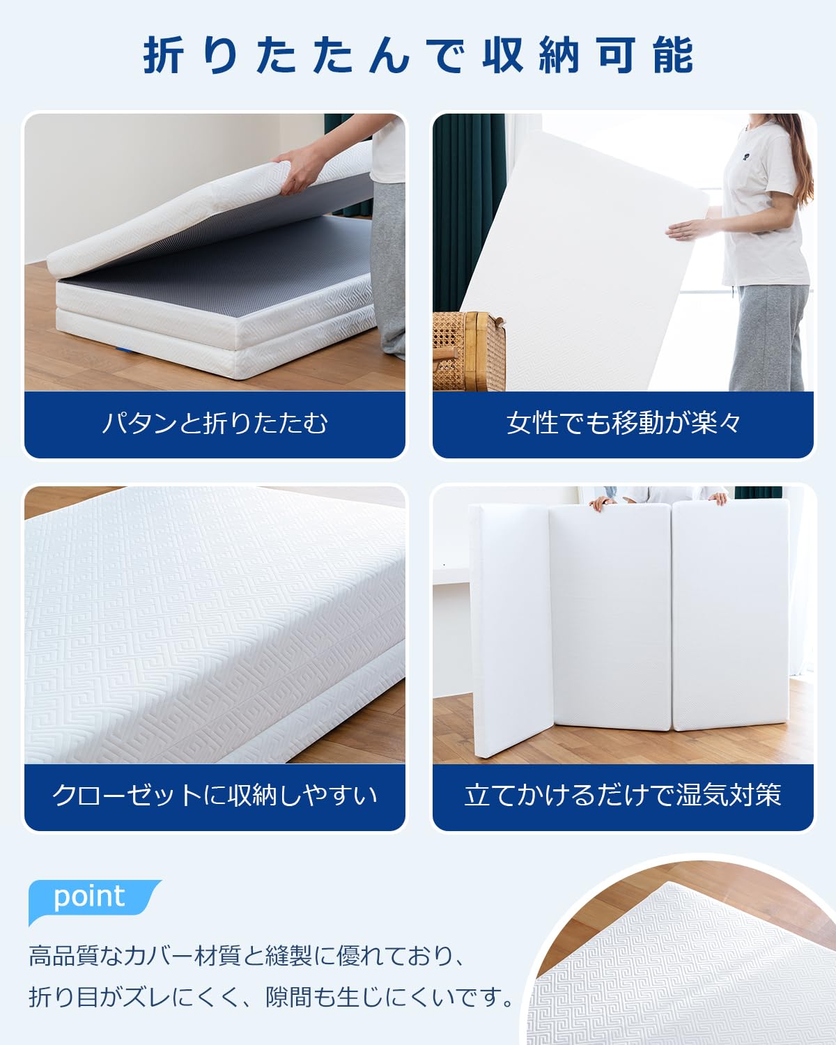 Amazon｜折りたたみマットレス 高反発 低反発マットレス トッパー 腰痛