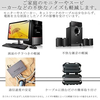 アマチュア無線　ＡＭフィルター モービル用、バイク用ノイズフィルター むせんZONE25