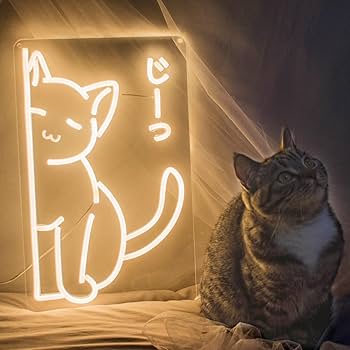 Amazon | プランゾ（Planzo）覗き猫ネオンサイン 猫好き Neko