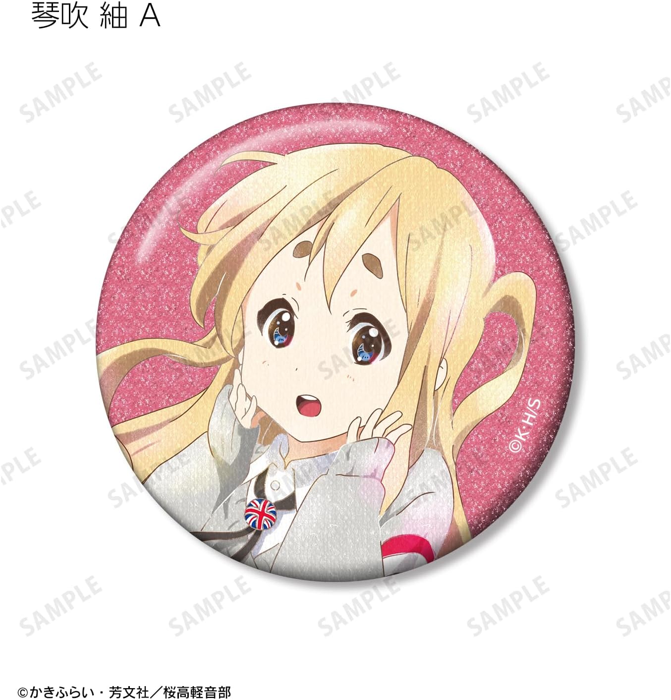 Kyon! Trading ANI Art Aqua Label Glitter Tin Badge Box of 10